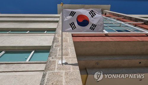 주쿠바 대한민국대사관이 입주한 건물 외벽에 붙은 태극기(아바나=연합뉴스) 이재림 특파원 = 13일(현지시간) 쿠바 아바나 주쿠바 대한민국대사관이 입주한 건물 외벽에 붙은 태극기. 2025.2.14 walden@yna.co.kr