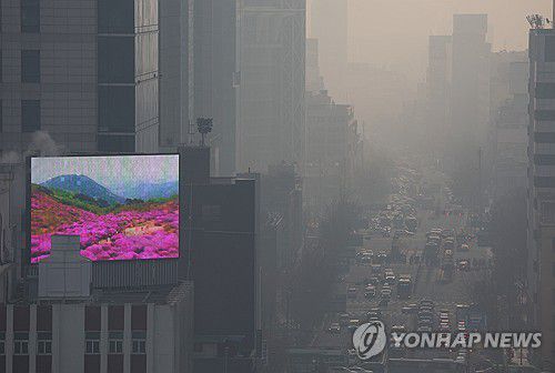 봄보다 먼저 온 미세먼지[연합뉴스 자료사진]
