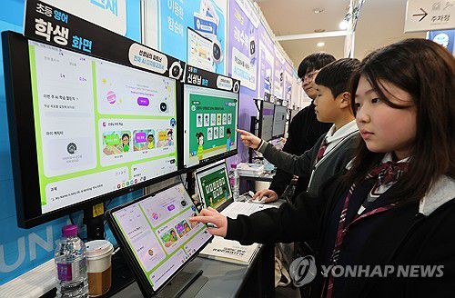 AI디지털교과서 체험하는 초등학생들(인천=연합뉴스) 임순석 기자 = 17일 인천 연수구 송도컨벤시아에서 열린 '2024 인천디지털교육 페스티벌'에서 초등학생들이 AI디지털교과서를 체험하고 있다. 2024.12.17 soonseok02@yna.co.kr