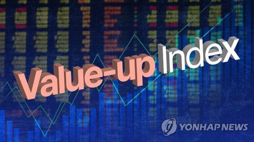 코리아 밸류업 지수 (PG)[강민지 제작] 일러스트