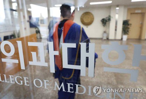 졸업식 열린 의과대학(서울=연합뉴스) 김성민 기자 = 24일 서울 한 의과대학에서 학위수여식에 참석한 한 학생이 가운을 입고 이동하고 있다. 2025.2.24 ksm7976@yna.co.kr