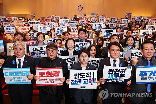 '사회권 선진국' 8대 권리 외치는 조국혁신당(서울=연합뉴스) 김주성 기자 = 조국혁신당 김선민 대표 권한대행과 황운하 원내대표를 비롯한 의원과 당원들이 3일 서울 여의도의 한 강당에서 열린 창당 1주년 기념행사에서 핵심 정책인 '사회권 선진국'의 주거권, 건강권, 노동권, 교육권, 디지털권, 환경권, 문화권, 돌봄권 등 8대 권리 보장을 촉구하는 구호를 외치고 있다. 2025.3.3 utzza@yna.co.kr