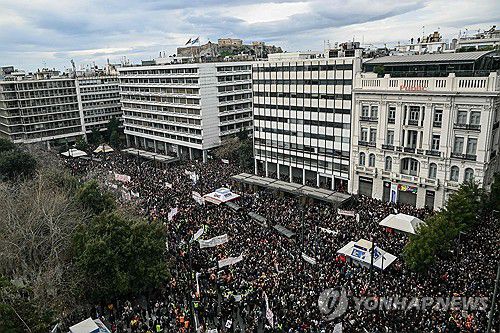 2월28일(현지시간) 그리스 수도 아테네의 산티그마 광장에 모인 참사 2주기 시위 인파[AFP 연합뉴스 자료사진. 재판매 및 DB 금지]