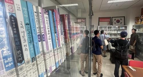 인도네시아 가자마자대 한국어문화학과 도서관[연합뉴스 자료사진]