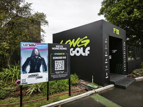 페기 구의 공연 안내[촬영= 김동찬]