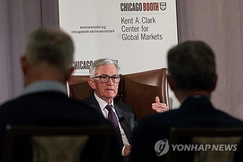 제롬 파월 미 연준 의장[AFP 연합뉴스. 재판매 및 DB 금지]