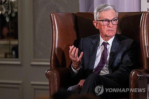 제롬 파월 미 연준 의장[AFP 연합뉴스. 재판매 및 DB 금지]