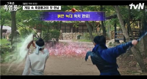 tvN '그놈은 흑염룡'[방송 화면 캡처. 재판매 및 DB 금지]