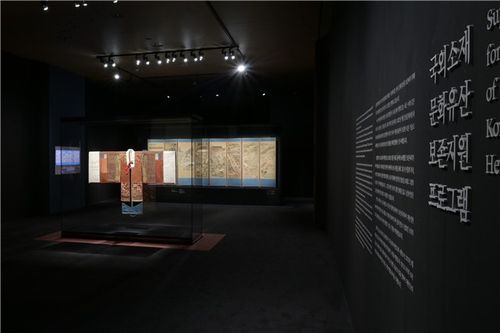 전시실 모습 [국외소재문화유산재단 제공. 재판매 및 DB 금지]