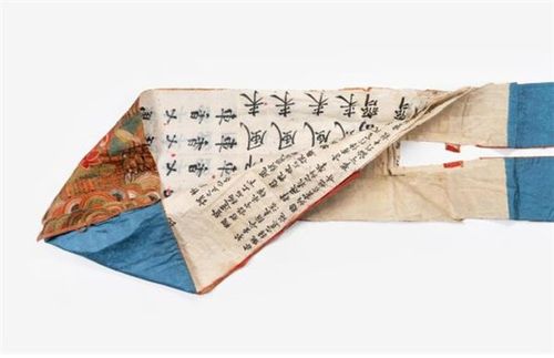 과거시험에 떨어진 사람의 답안지[국외소재문화유산재단 제공. 재판매 및 DB 금지]