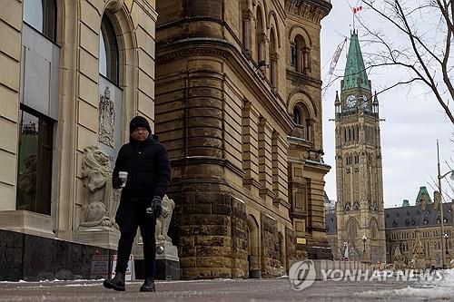 캐나다 의회 의사당 앞을 지나는 행인[오타와 로이터=연합뉴스]