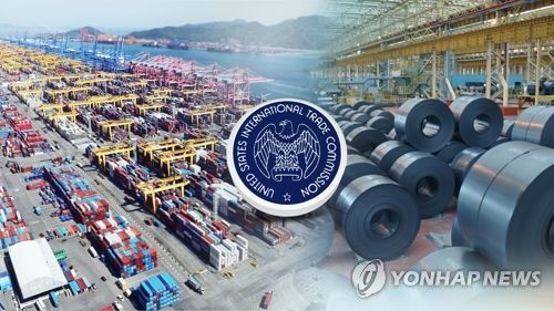 [연합뉴스TV 제공]