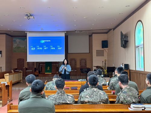 마약류 및 약물 오남용 예방 교육[횡성군 제공.재판매 및 DB 금지]