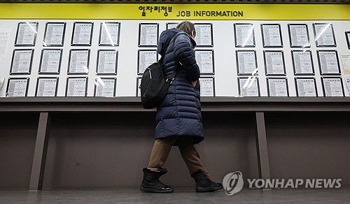 일자리사업 재개에 취업자 증가[연합뉴스 자료사진]