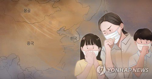 황사(PG)[홍소영 제작] 일러스트