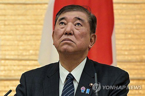 이시바 시게루 일본 총리[EPA 연합뉴스 자료사진. 재판매 및 DB 금지]