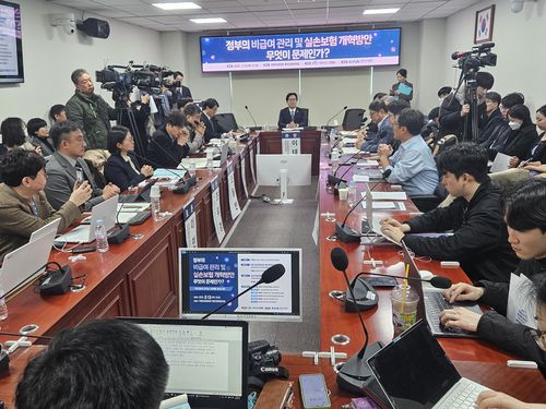 비급여·실손보험 개혁방안 토론회[대한의사협회 제공. 재판매 및 DB 금지]