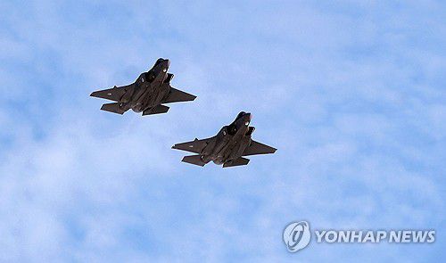 네덜란드 공군 F-35 전투기[EPA=연합뉴스 자료사진]