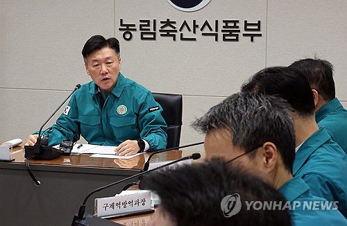 농식품부 2년 만에 구제역 대책 회의(세종=연합뉴스) 배재만 기자 = 박범수 농림축산식품부 차관이 14일 정부세종청사 농식품부 재난상황실에서 전남 영암군의 한 한우농가에서 구제역이 발생한 것과 관련한 구제역 중앙사고수습본부 회의를 주재하고 있다. 국내 농장에서 구제역 발생이 확인된 것은 지난 2023년 5월 이후 1년 10개월 만이다. 2025.3.14 scoop@yna.co.kr