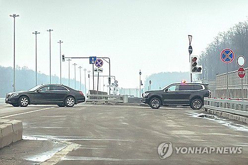 연합뉴스