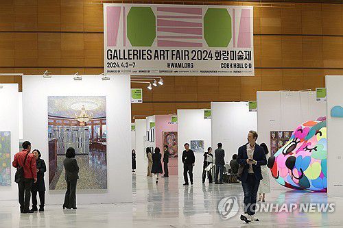 2024 화랑미술제2024년 4월 3일 오후 서울 강남구 코엑스에서 열린 '2024 화랑미술제' VIP 프리뷰 모습[연합뉴스 자료사진]