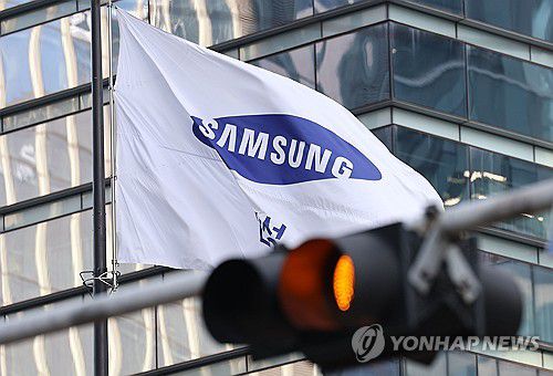 삼성전자 서초사옥[연합뉴스 자료사진]