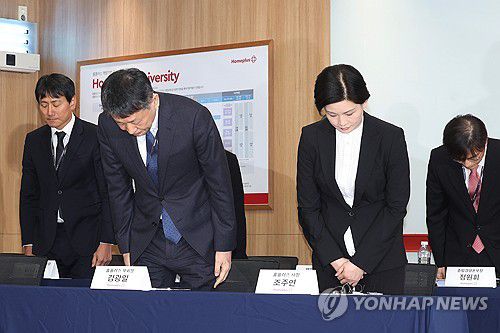 고개 숙여 인사하는 홈플러스 공동대표(서울=연합뉴스) 임화영 기자 = 홈플러스 김광일 부회장(왼쪽)과 조주연 사장이 14일 서울 강서구 홈플러스 본사에서 열린 기업 회생절차(법정관리) 관련 기자간담회에서 입장 발표에 앞서 허리 숙여 인사하고 있다. 2025.3.14 hwayoung7@yna.co.kr