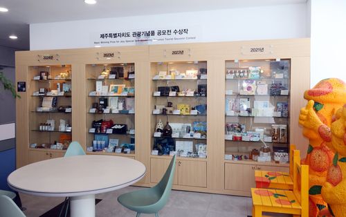 제주도 관광기념품 공모전 수상작 홍보 부스[촬영 백나용]