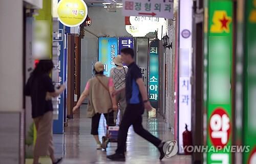 의료시설이 밀집한 건물[연합뉴스 자료사진. 재판매 및 DB 금지]