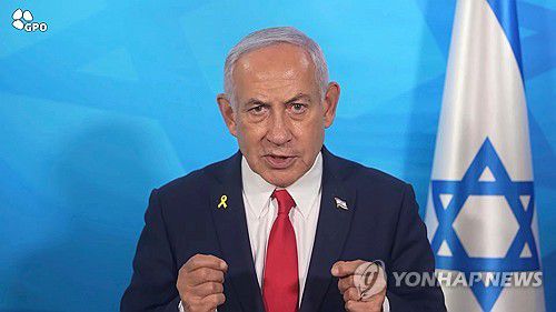 영상 연설하는 베냐민 네타냐후 이스라엘 총리[AP 연합뉴스 자료사진. 재판매 및 DB 금지]