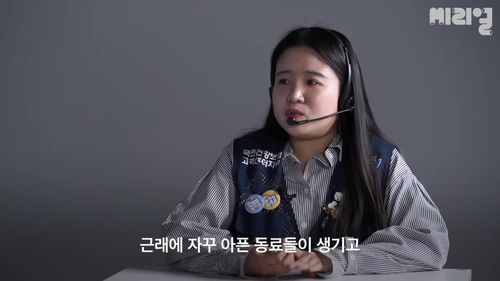 콜센터 상담사의 고충을 담은 '매일 욕을 들으면서 일하는 사람들'이란 영상[유튜브 '씨리얼' 캡처. 재판매 및 DB 금지]