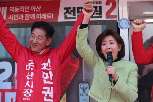 전만권 후보와 나경원 의원[전만권 후보 측 제공. 재판매 및 DB 금지]