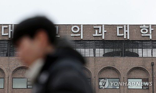 연합뉴스