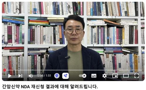 진양곤 HLB그룹 회장[유튜브 캡처]