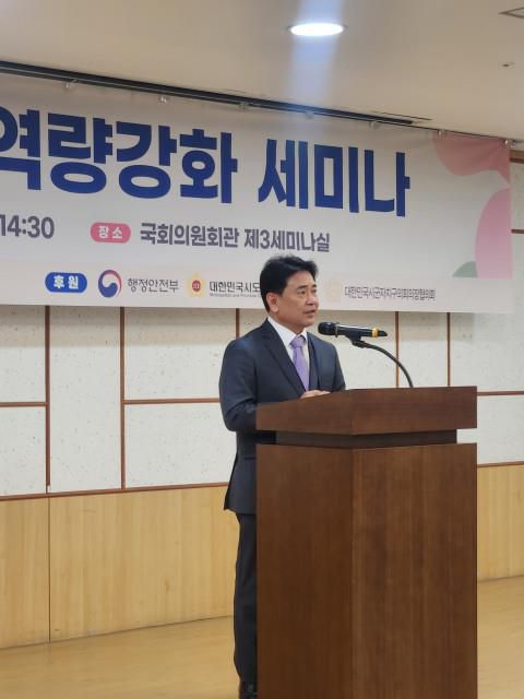 개회사 하는 육동일 한국지방행정연구원 원장[한국지방행정연구원제공. 재판매 및 DB 금지]