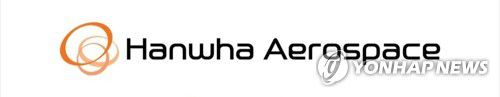 한화에어로스페이스[한화에어로스페이스 제공. 재판매 및 DB 금지]