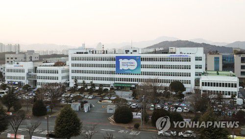 경남도교육청 본관[경남도교육청 제공. 재판매 및 DB 금지]