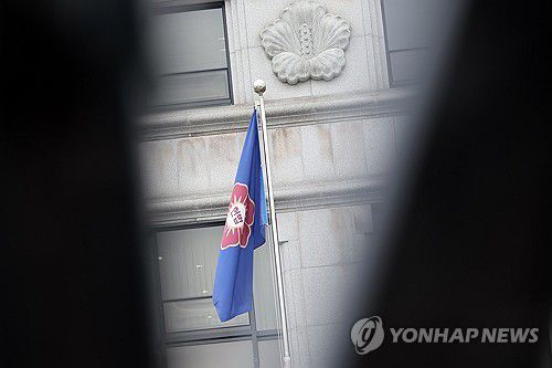 연합뉴스