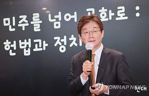 인천대서 특강 하는 유승민 전 의원(인천=연합뉴스) 임순석 기자 = 국민의힘 유승민 전 의원이 지난 19일 인천 연수구 인천대학교에서 '민주를 넘어 공화로 : 헌법과 정치'라는 주제로 특강하고 있다. 2025.3.19 soonseok02@yna.co.kr