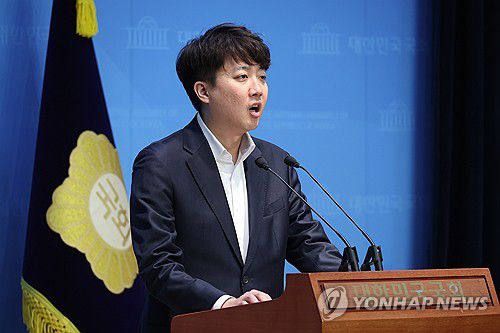 국민연금법 개정안 관련 기자회견하는 이준석 의원(서울=연합뉴스) 박동주 기자 = 개혁신당 이준석 의원이 지난 21일 서울 여의도 국회 소통관에서 국민연금법 개정안 관련 기자회견을 하고 있다. 2025.3.21 pdj6635@yna.co.kr