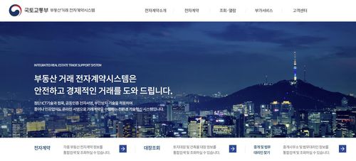 연합뉴스