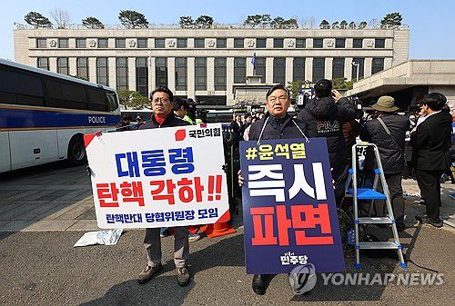 동상이몽(서울=연합뉴스) 김도훈 기자 = 21일 서울 종로구 헌법재판소 앞에서 더불어민주당 김윤 의원(오른쪽)과 국민의힘 수원시을 홍윤오 당협위원장이 각각 윤석열 대통령 파면 촉구 및 탄핵 반대 1인 시위를 하고 있다. 2025.3.21 superdoo82@yna.co.kr