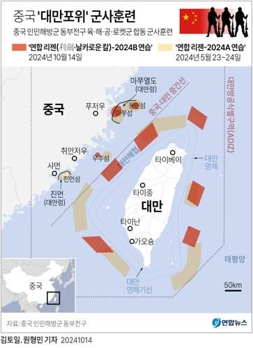 연합뉴스