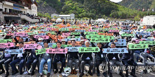 정선 가리왕산 케이블카 개장식[강원도 제공·재판매 및 DB 금지]