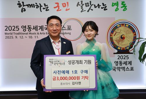 연합뉴스
