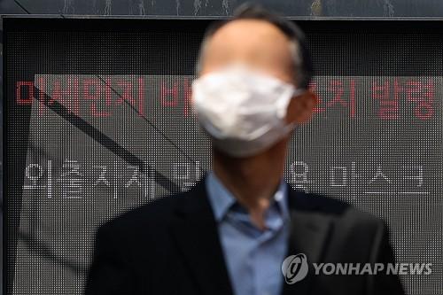 미세먼지로 비상저감조치[연합뉴스 자료사진]