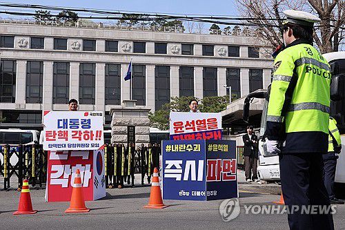 연합뉴스