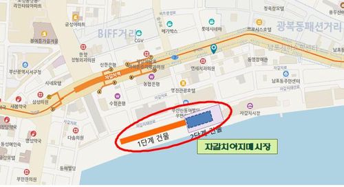 자갈치아지매 시장' 새 건물[부산시 제공. 재판매 및 DB 금지]