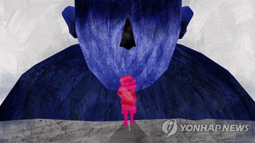 아동 학대 (PG)[강민지 제작] 일러스트