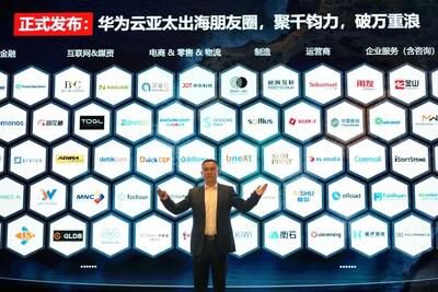 Shang Haifeng, President of Huawei Cloud Asia Pacific